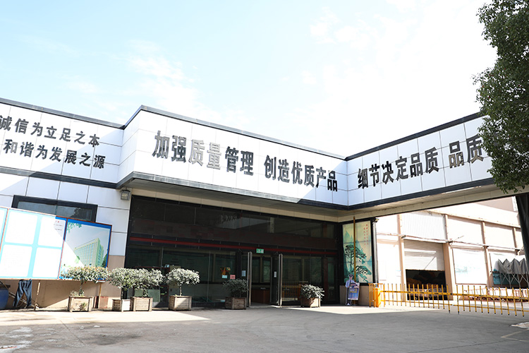 公司